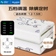 美菱雙人五檔定時(shí)除螨自動(dòng)斷電 速熱單控?zé)o紡布電熱毯電褥子1.5m*1.2m