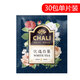 CHALI茶里 30茶包/份經(jīng)典紅茶綠茶茉莉花茶獨(dú)立包裝袋泡茶辦公室茶葉 優(yōu)選白茶30片