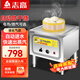志高（CHIGO）商用蒸包爐蒸爐電蒸包子機燃氣饅頭蒸汽爐蒸包子腸粉爐 【液化氣款】圓管帶風機款1孔 【店長推薦】