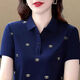 可晴爾2026夏季新款高端純棉短袖t恤女休閑減齡T恤中年女裝帶領(lǐng)polo衫 6609款【寶藍】 5XL 建議140-150斤
