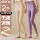 雅鹿2條裝秋褲女士薄款無(wú)痕保暖打底褲絨毛褲女式冬季線褲襯褲 黑色+紫色 XL建議110-130斤