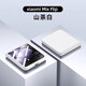 栗好嘉適配小米mixflip手機(jī)殼新款mixflip小折疊保護(hù)套MIXFlip全包鉸鏈折疊屏外殼filp真皮防摔中軸保護(hù) 山茶白【全包鉸鏈丨臻選皮層丨自帶副屏膜】 小米MIX Flip