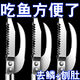 貝吹坊魚鱗刨魚肚刀去鱗破肚剖魚家用加厚不銹鋼二合一刮魚鱗神器殺魚刀 不銹鋼魚肚刀 【3個(gè)裝】輕松刨魚
