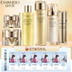 自然堂（CHANDO）旗艦正品金鉆微雕護膚品套裝抗皺緊致補水滋潤化妝品女神節禮物 洗面+水+乳+精華+霜+眼霜(刮碼)