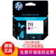 惠普（HP）711墨盒原裝適用機型T520 T120 T530繪圖儀 711紅色單支裝（29毫升）裸包