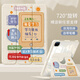 紀(jì)普 榮耀平板9保護(hù)殼12.1英寸新款亞克力防彎防摔帶筆槽可旋轉(zhuǎn)360°支撐卡通平板保護(hù)套 【自律筆記本】太空灰|三折筆槽 -榮耀平板9（12.1英寸）