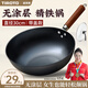 迪洛圖章丘炒菜鍋老式傳統(tǒng)手工鐵鍋炒鍋家用無涂層不粘鍋燃?xì)怆姶艩t通用 30cm炒鍋+玻璃蓋【精作款】 【已開鍋】