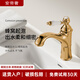 安帝奢法式復古水龍頭全銅單把手洗手間通用臺下盆龍頭陶瓷把手冷熱水頭 鈦金色單把臺下盆龍頭