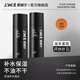 爵威爾（JUEWEIER）水乳套裝情人節(jié)禮盒洗面奶組合溫泉爽膚水保濕乳男士七夕送男友 【男士控油2件套】爽膚水+保濕乳