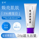 首研院內(nèi)制劑同款熊果苷乳膏3%熊果苷補(bǔ)水保濕滋潤(rùn)嫩膚細(xì)膩改善干燥