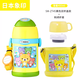 象?。╖O JIRUSHI）日本進(jìn)口象印不銹鋼學(xué)生兒童幼兒園兩用保溫杯吸管杯SC-ZT45/ZT60 ZT45(450ml)-YZ黃色-送杯套
