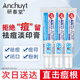 研春堂祛痘凈膚膏 祛痘淡印膏anti-acne女男士學(xué)生淡化痘印亮膚青春痘 祛痘膏*6支