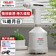 德力西電氣（DELIXI ELECTRIC）電動(dòng)噴壺噴霧器 園藝澆花手持洗車(chē)家用消毒噴水壺1L大容量 白色