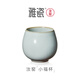 雅瓷汝窯主人杯單杯陶瓷功夫喝茶茶杯小茶杯開(kāi)片天青色禮盒汝瓷小福杯 汝窯小福杯（1只）