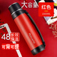 富光保溫壺真空旅行壺 不銹鋼家用暖水瓶1800ml 戶(hù)外大容量便攜水壺 透明紅 1800ml 1800ml