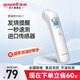 魚躍（yuwell）額溫槍紅外電子體溫度計嬰幼兒童寶寶老年人醫(yī)用款高精準度測溫槍 【YHW-1】性價比入門款額溫槍