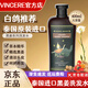 VINCERE泰國黑姜洗發(fā)水【白鴿好物分享】自原裝進(jìn)口清潔男女營通用400ml 泰國進(jìn)口黑姜洗發(fā)水*1瓶裝 【主播力薦】