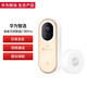 華為智選海雀可視智能門(mén)鈴pro智慧電子貓眼監(jiān)控?cái)z像頭無(wú)線wifi超清夜視家用攝像訪客識(shí)別視頻通話 香檳金