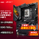 華碩 ROG玩家國度新 Z790/B760/B760M 吹雪電競主板 DDR5 支持13/14代CPU 14900K/14700K/13700K ROG STRIX Z790-H WIFI 單主板