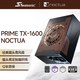 海韻（SEASONIC）貓頭鷹聯(lián)名電源 PRIME NOCTUA 1600W AI工作站/ATX3.1/PCIe5.1/多12V-2x6 支持5090/多顯卡供電