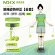 諾迪楷星兒童跳繩姿勢矯正帶彈力帶跳繩綁帶搖繩練習器跳姿輔助矯正訓練器 全套【綠色肩帶/膝帶/搖繩】