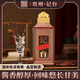記臺(tái)貴州醬香型53度純糧食高粱自飲商務(wù)送禮收藏白酒 53度 500mL 1瓶