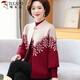 啄木鳥(niǎo)（TUCANO）媽媽秋裝洋氣針織中老年女裝秋裝洋氣毛衫喜宴可穿兩件套裝喜婆婆 酒紅色 4XL 建議135-150斤