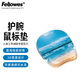 范羅士（Fellowes）鼠標(biāo)墊護(hù)腕 人體工學(xué)腕托鍵盤托 筆記本電腦辦公鼠標(biāo)手碗托掌托 柔軟硅膠橡膠無異味可水洗 硅膠護(hù)腕鼠標(biāo)墊【蔚藍(lán)海岸】 人體工學(xué)
