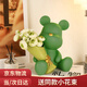 多卡妮（DOIC NIYY）創(chuàng)意暴力熊花瓶玄關(guān)客廳桌面擺件裝飾喬遷送女生父親節(jié)生日禮物 綠色捧花小熊+花