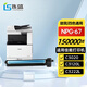 連盛適用佳能c3020硒鼓 npg67鼓組件 C3120L硒鼓 C3520粉盒 C3222l成像鼓 C3226 C3125墨盒 NPG-67感光鼓架