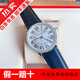 【二手99新】卡地亞手表 倫敦SOLO系列自動機(jī)械男腕表 石英女表 后鑲鉆 二手鐘表 情侶表 奢侈品 機(jī)械男表42mm后鑲鉆WSRN0022