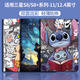釘蕊適用三星GalaxyTabS8+保護(hù)套12.4英寸三星S8保護(hù)殼11英寸三星平板蜂窩散熱卡通可愛智能休眠軟套 【抱書迪仔】防摔書本款 三星S8+【12.4英寸】