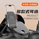 神火（SupFire） 電動車手機支架自行車電瓶摩托車外賣騎手秒鎖騎行支架裝備配件 【后視鏡款】GXY-89