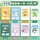 少年伴【8本超值裝】作業(yè)本學(xué)生登記本小初中專用高顏值加厚紙張記錄本課堂筆記記錄計(jì)劃記事本 全套8本
