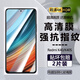 詩(shī)膜軻 適用紅米k40s全屏鋼化膜RedmiK40S手機膜高清抗藍光防摔玻璃保護貼膜 紅米k40s全屏鋼化膜【超清4K】2片裝