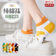 莫代爾襪子女短襪純棉夏季薄款女士船襪不掉跟防滑夏天休閑運動(dòng)2026新款 每色一雙- 5雙 均碼