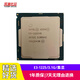 英特爾（Intel）I5 3570二手CPU 1225v2 2700 3770k二代三代1155針 E3-1225/3.1G/集顯