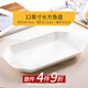 若嵐唐山骨瓷浮雕純白餐具家用碗單個(gè)陶瓷創(chuàng)意碗盤碟自選吃米飯面碗 12英寸長方魚盤