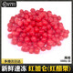 花農(nóng)氏冷凍新鮮紅加侖漿果速凍紅醋栗烘培甜品蛋糕裝飾水果商用袋裝 200g 冷凍帶莖紅加侖盒裝