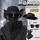 鉑吶苓登山帽三件套防曬帽爬山護(hù)目鏡冰絲口罩透氣徒步裝備全套夏季戶外 爬山必備黑帽+墨鏡+口罩