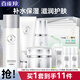 百雀羚（PECHOIN）美白套裝 氣韻奢白淡斑禮盒去黃補水保濕水乳中年媽媽護膚品夏季 【提亮套裝】潔面+水+乳+霜