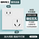 國際電工一開16A安斜五孔插座面板帶開關(guān)二開六孔空調(diào)熱水器專用插座十孔 錯(cuò)位五孔16A(奶油白)