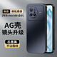 尚蘇 適用 VIVOX80手機(jī)殼vivoX80保護(hù)套鏡頭全包AG磨砂防摔軟殼VIVO簡約商務(wù)風(fēng)女男款外殼石墨黑