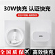 雄晟適用iPhone14promax數(shù)據(jù)線13蘋果12充電線pd閃充11手機(jī)加長(zhǎng)2米ipad正品7plus單頭原沖電裝6P 閃充套裝【充電器頭+1米充電線】