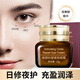OKADY40歲以上女眼霜抗皺緊致淡化細(xì)紋熬夜黑眼圈補(bǔ)水保濕精華眼霜媽媽 小棕瓶眼霜20g