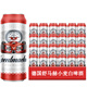 舒馬赫德國(guó)原裝進(jìn)口小麥啤酒 舒馬赫白啤 500mL 24罐