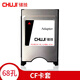 儲技  CF卡2gCF轉PCMCIA卡套CF卡讀卡器適配器發(fā)那科法蘭克加工中心卡套轉PC卡套cf機床 機床CF卡套 68接口
