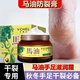 韋香兒馬油防裂膏手足裂干裂50g凡士林滋潤腳后跟干裂膏龜裂開(kāi)裂皸裂膏 【一瓶裝】馬油手足滋潤霜 50g/瓶