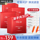 玉蘭油（OLAY）第四代抗糖小白瓶面膜大紅瓶金純塑顏保濕補水黃氣暗沉緊致 【抗皺】抗皺面膜20片+補水10片