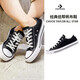 匡威（Converse）男鞋女鞋低幫帆布鞋  All Star時(shí)尚低幫舒適休閑鞋 37